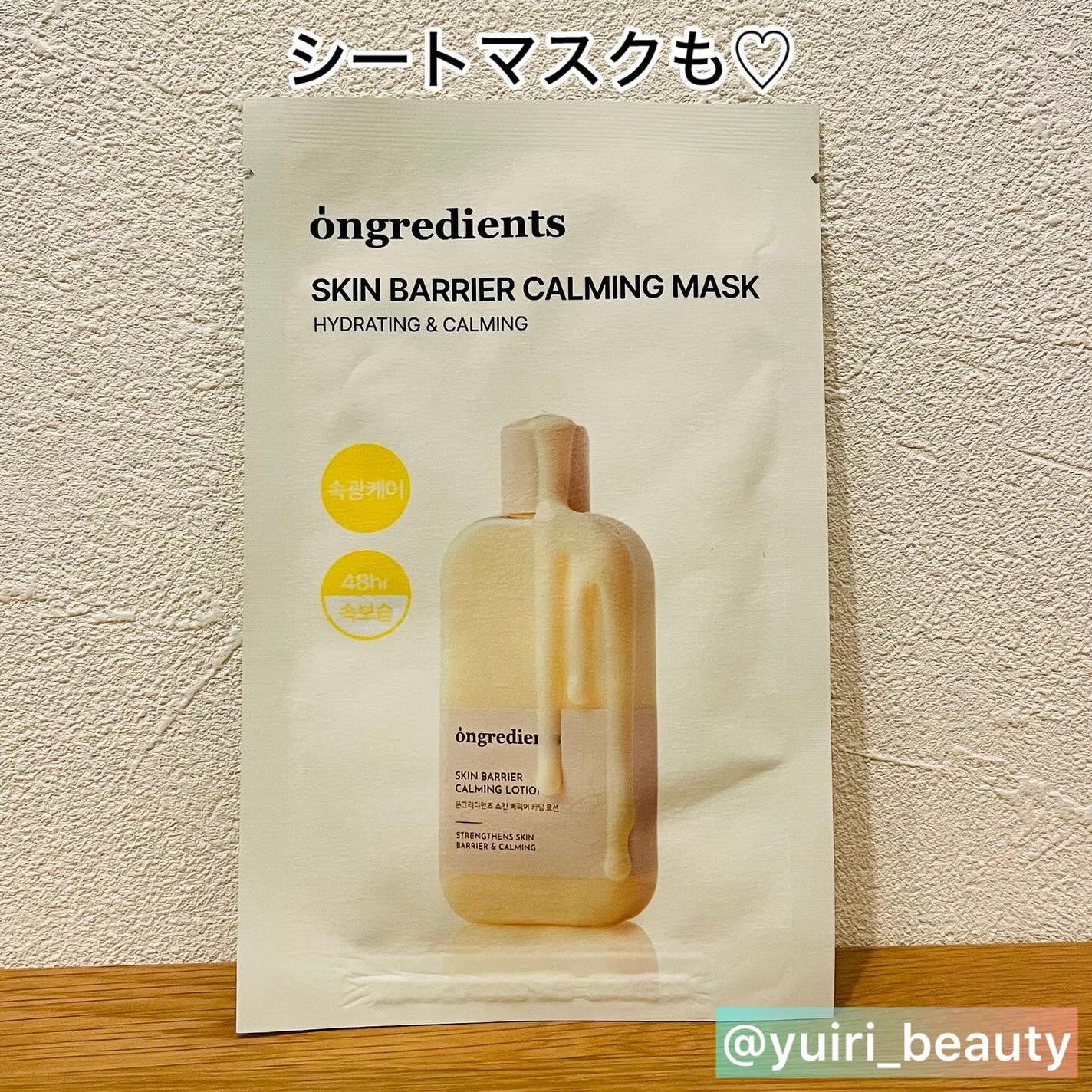 レディートゥーウェアアイパレット/BBIA/アイシャドウパレットを使ったクチコミ(6枚目)