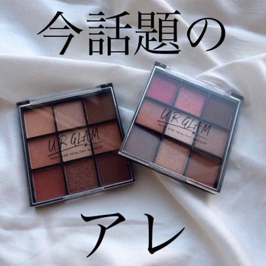 UR GLAM　EYESHADOW PRIMER/U R GLAM/アイシャドウベースを使ったクチコミ（1枚目）