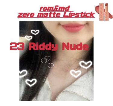 ゼロマットリップスティック 23 ラディーヌード(Ruddy Nude)/rom&nd/口紅を使ったクチコミ（1枚目）