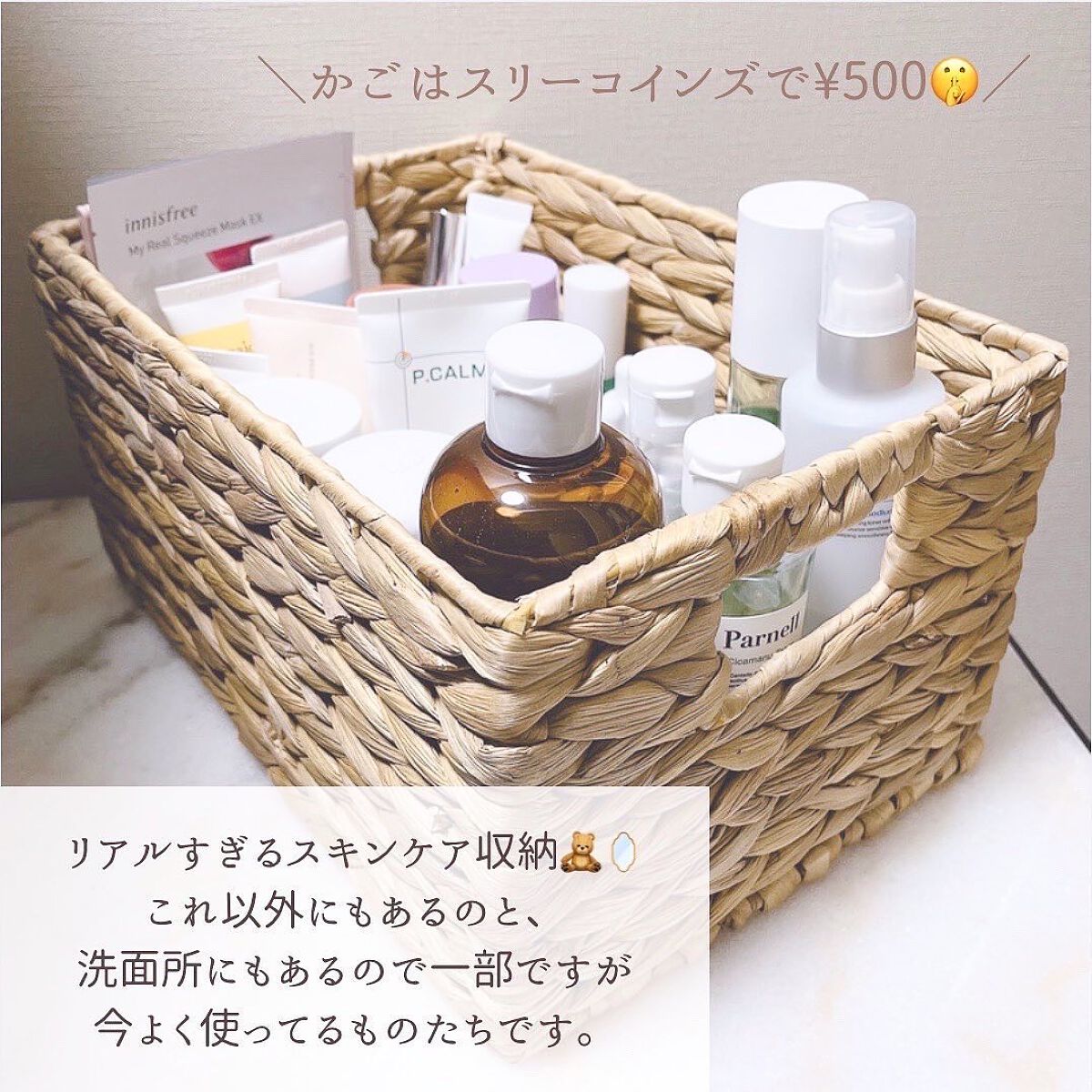 シカテロル スポットトリートメント/beplain/フェイスクリームを使ったクチコミ（2枚目）