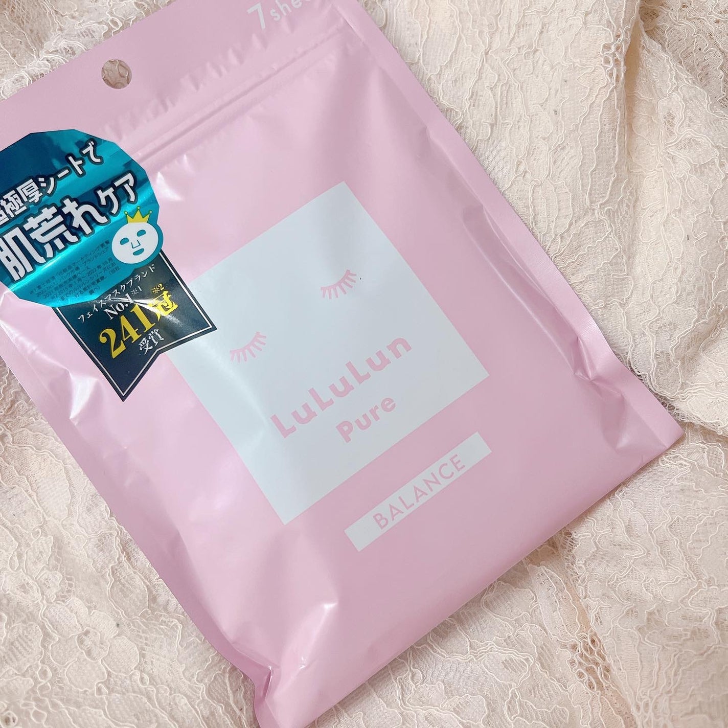 りーちゃん on LIPS 「ルルルン@lululun_jpルルルンピュアピンク(バランス)..」(5枚目)