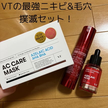 AZケア マスク/VT/シートマスク・パックを使ったクチコミ(1枚目)