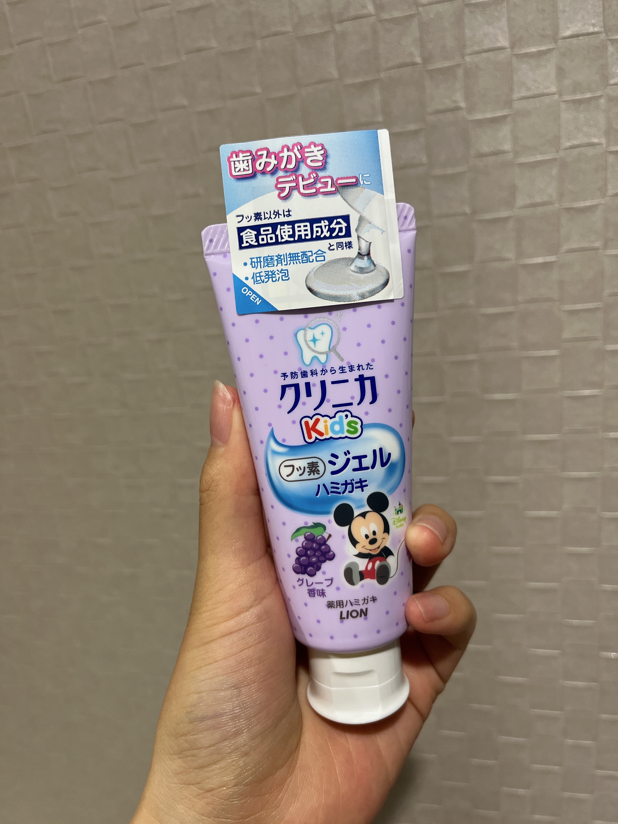 クリニカKid's ジェルハミガキ/クリニカ/歯磨き粉を使ったクチコミ（1枚目）