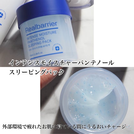 エクストリームエッセンストナーオリジナル/Real Barrier/化粧水を使ったクチコミ(6枚目)