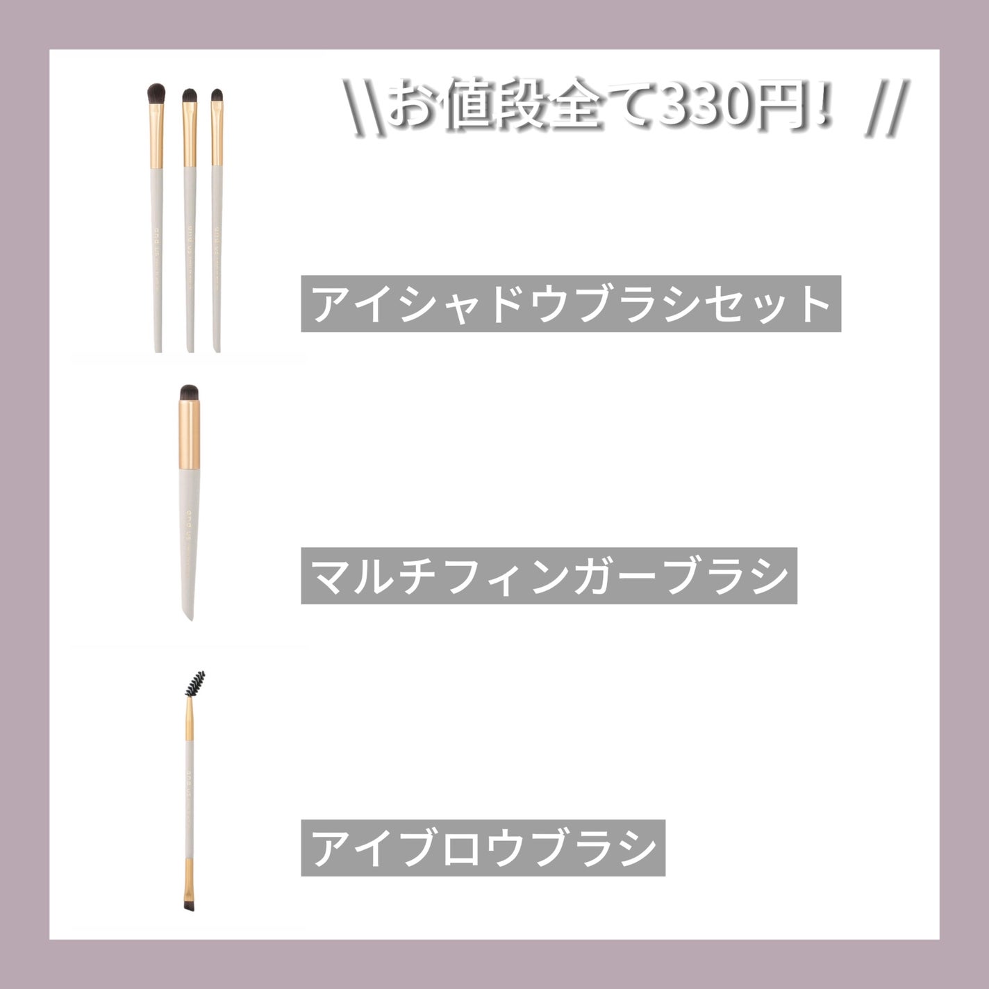 パウダーブラシ/and us/メイクブラシを使ったクチコミ(5枚目)