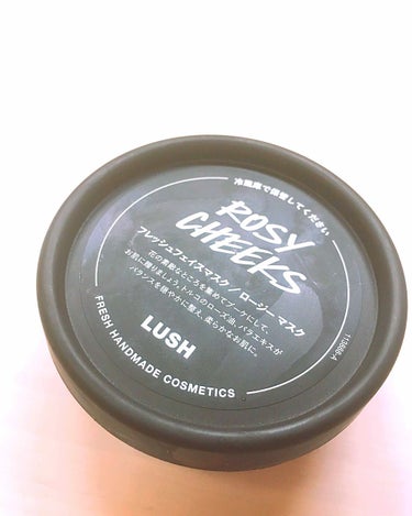 お久しぶりの投稿になります!!

今回紹介するのは、

《LUSH》

フレッシュフェイスマスク
🌹ロージーマスク                      です!!

YouTubeなどで見てて
LU