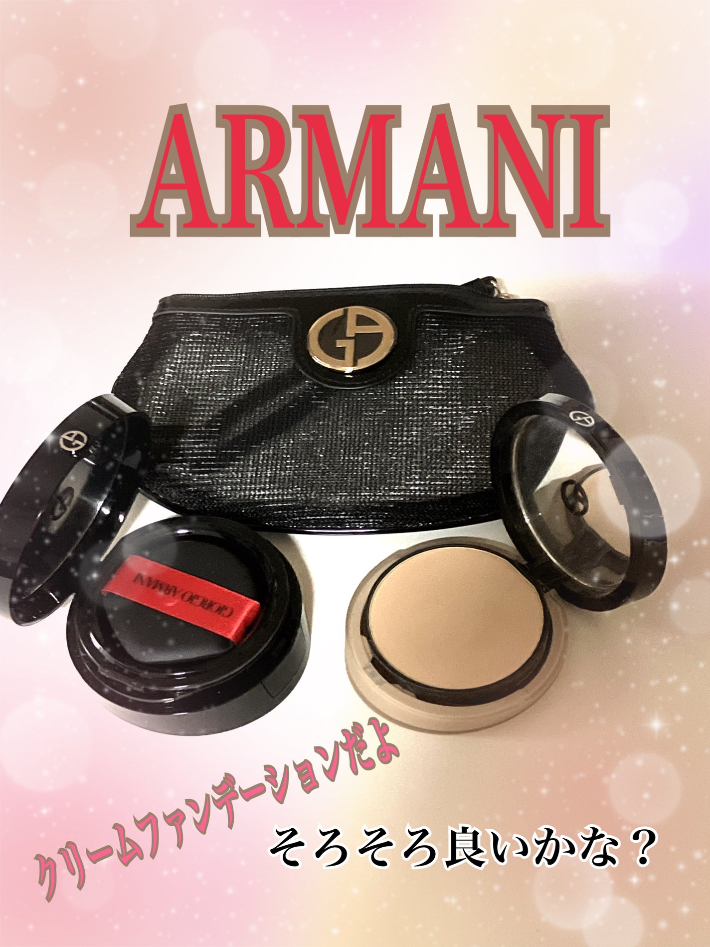 パワー ファブリック コンパクト/ジョルジオ アルマーニ ビューティ/クリーム・エマルジョンファンデーションを使ったクチコミ(1枚目)