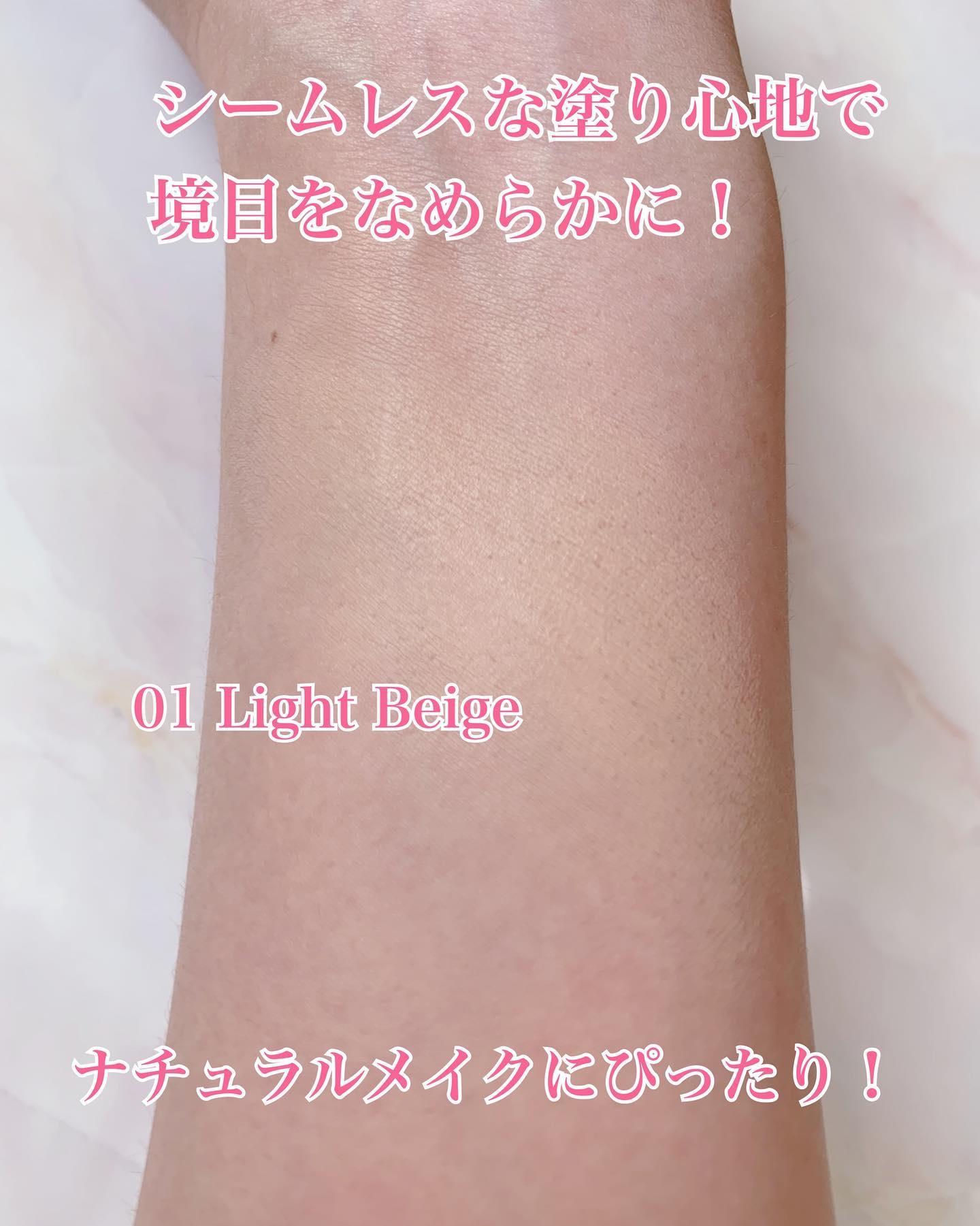 リズムシームレスウェア/TWANY/化粧下地を使ったクチコミ（2枚目）