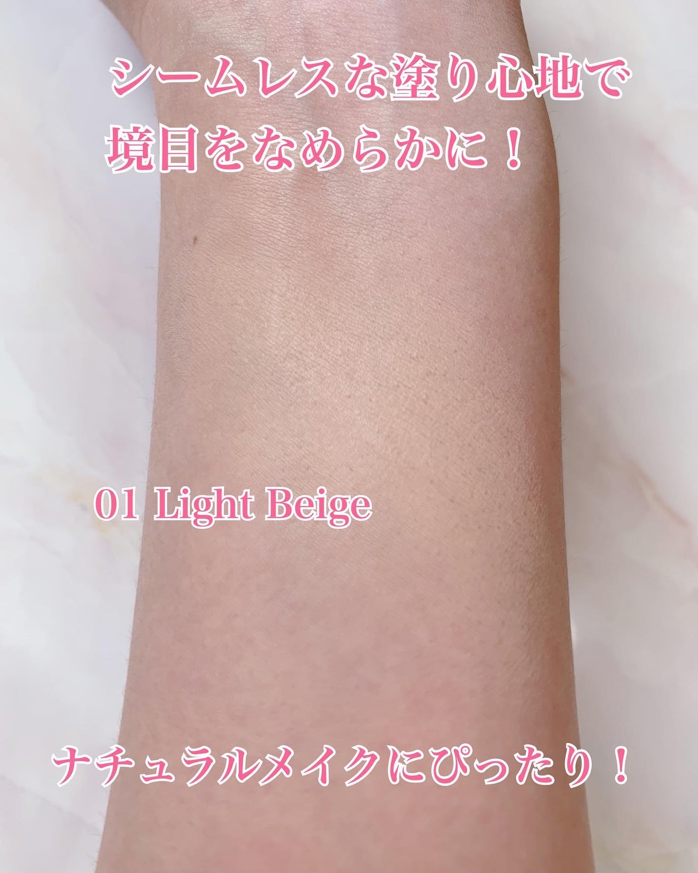 リズムシームレスウェア/TWANY/化粧下地を使ったクチコミ(2枚目)