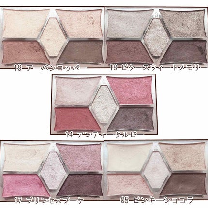 【旧品】パーフェクトスタイリストアイズ/キャンメイク/アイシャドウパレットを使ったクチコミ(2枚目)