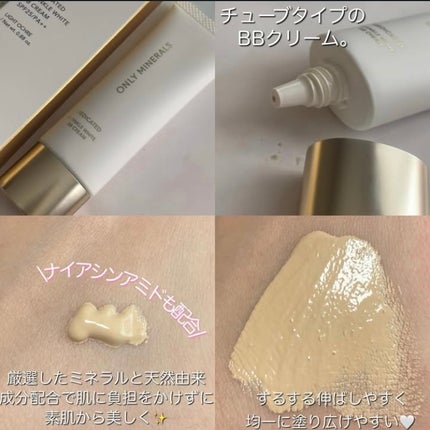 薬用 リンクルホワイトBBクリーム/ONLY MINERALS/BBクリームを使ったクチコミ(3枚目)