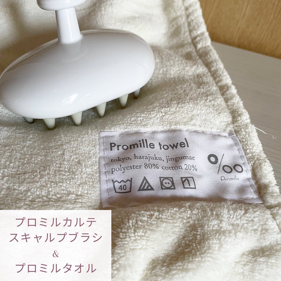 プロミル カルテスキャルプマッサージャー/Promille/スカルプブラシを使ったクチコミ（1枚目）