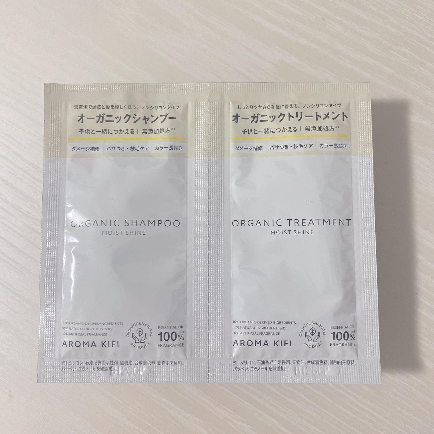 オーガニックシャンプー/トリートメント<モイストシャイン>/AROMA KIFI/市販シャンプーを使ったクチコミ(1枚目)