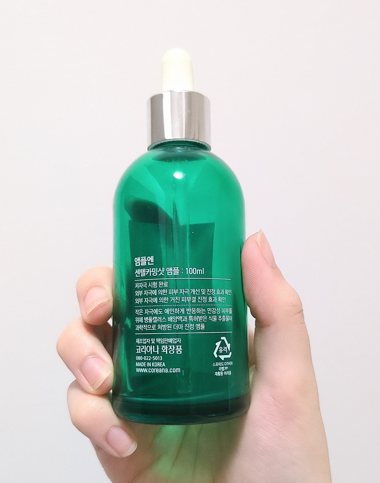 センテルカーミングショットアンプル/AMPLE:N/美容液を使ったクチコミ（2枚目）