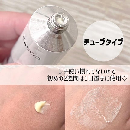 RXザ・レチノール0.1クリーム/COSRX/フェイスクリームを使ったクチコミ(4枚目)