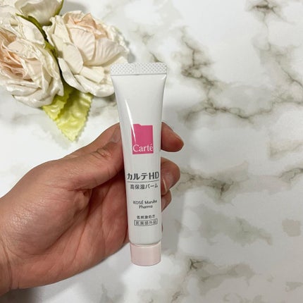 モイスチュア バーム/カルテHD/フェイスバームを使ったクチコミ(2枚目)