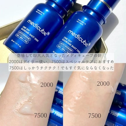 ゼロ毛穴パッド 2.0/MEDICUBE/トナーパッドを使ったクチコミ(4枚目)