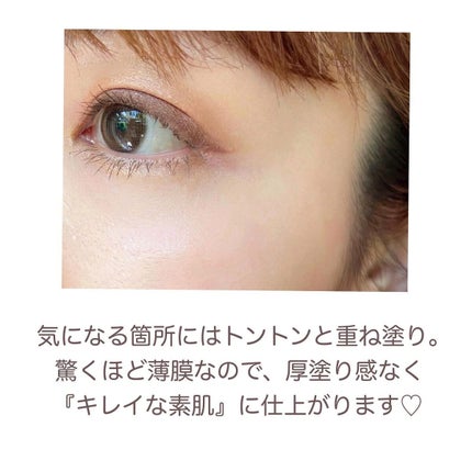 ドラマティッククッションジェリー/マキアージュ/クッションファンデーションを使ったクチコミ(6枚目)