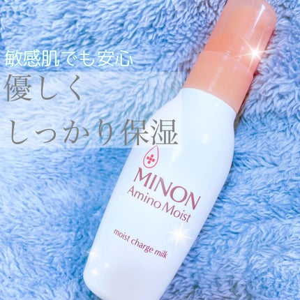 ミノン アミノモイスト モイストチャージ ミルク/ミノン/乳液を使ったクチコミ(1枚目)