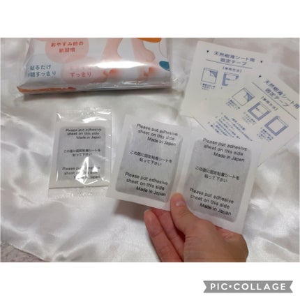 あしやすめ 足裏樹液シート/鎌倉ライフ/レッグ・フットケアを使ったクチコミ(2枚目)