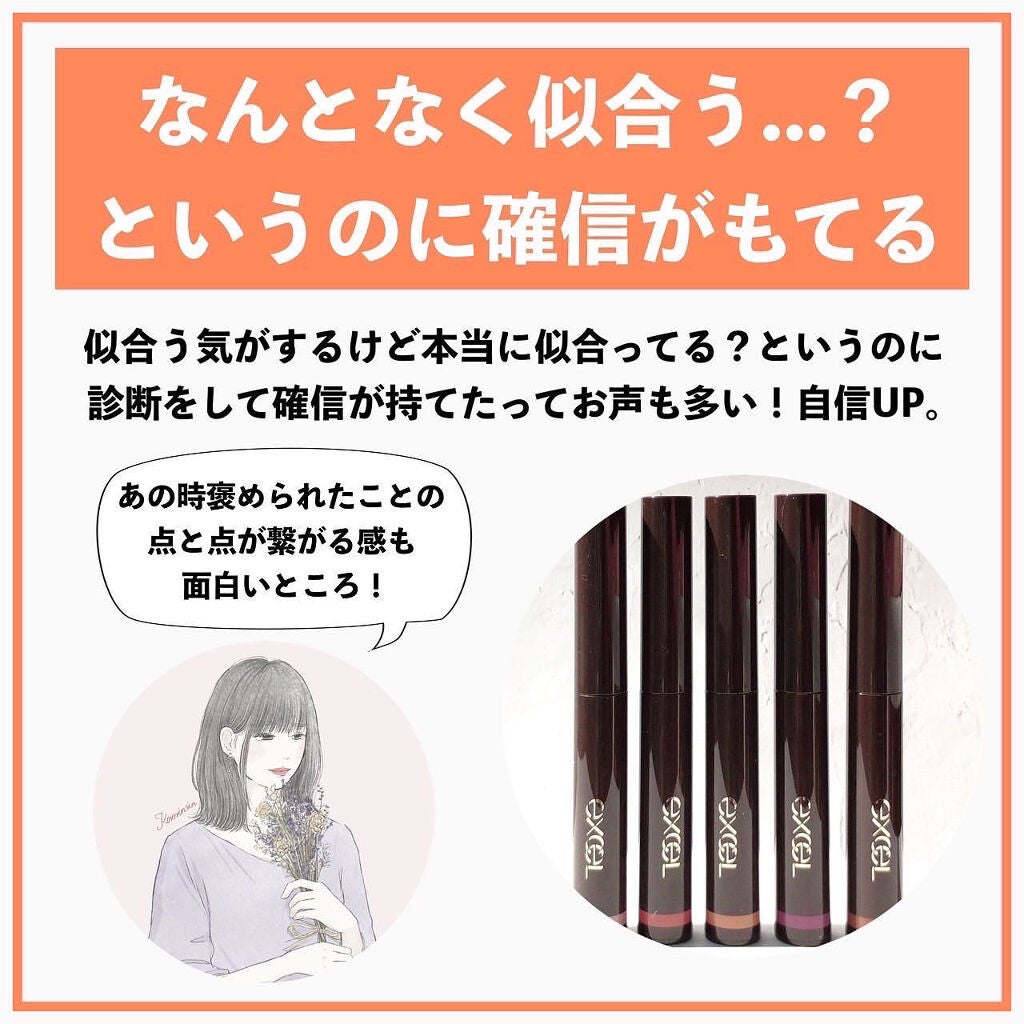 かおりんりん@16タイプパーソナルカラーアナリスト on LIPS 「【Instagramフォロワーさん2.1万人に聞いた!パーソナ..」(5枚目)
