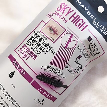 スカイハイ/MAYBELLINE NEW YORK/マスカラを使ったクチコミ(5枚目)
