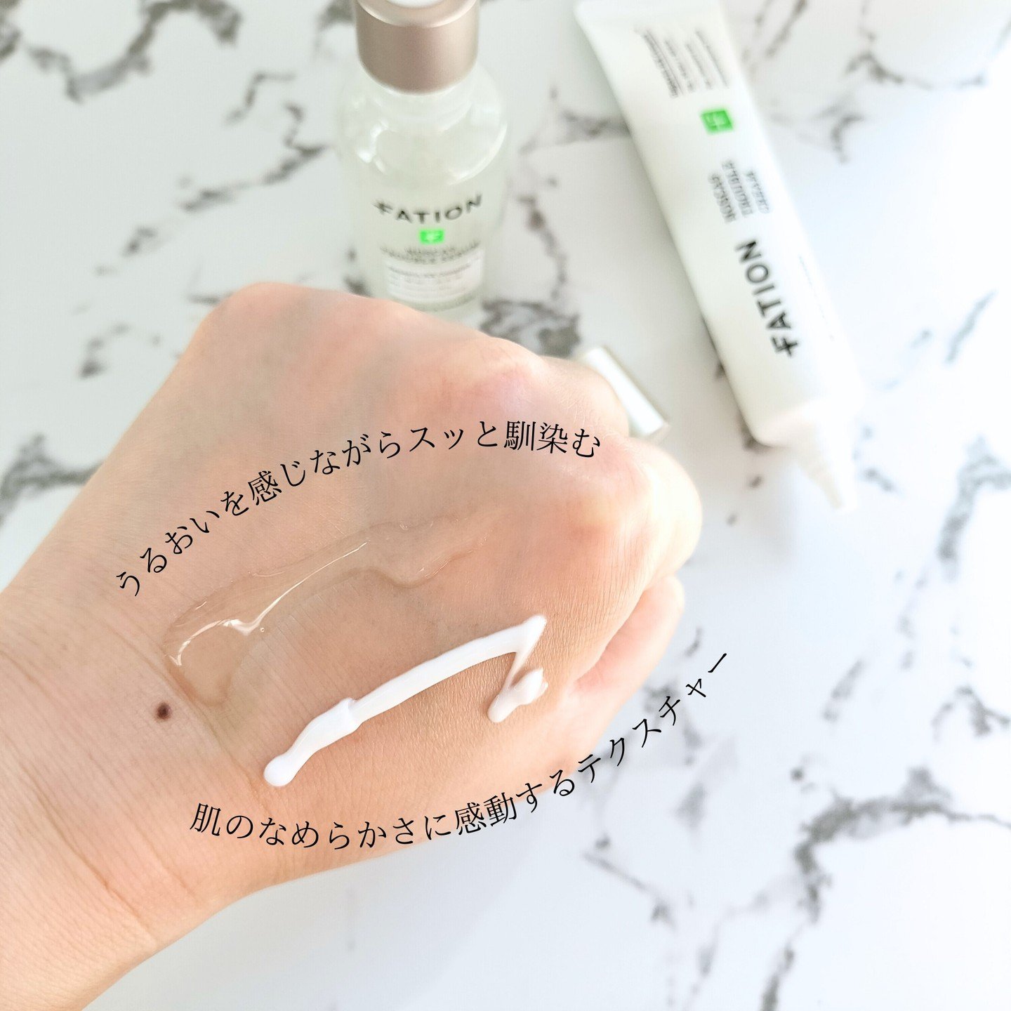 ノスカナイン トラブル セラム/FATION/美容液を使ったクチコミ（2枚目）