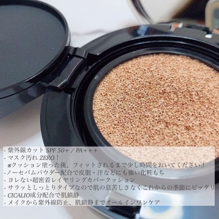 CICA エアリーフィットカバークッション/VT/クッションファンデーションを使ったクチコミ(2枚目)