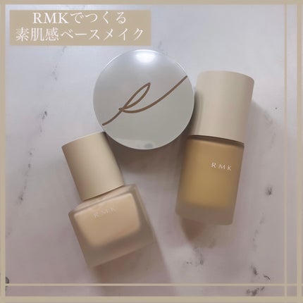 エアリータッチ フィニッシングパウダー /RMK/ルースパウダーを使ったクチコミ(1枚目)