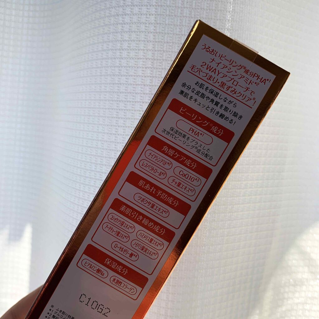 スーパー毛穴エッセンスローション/ラボラボ/化粧水を使ったクチコミ(4枚目)