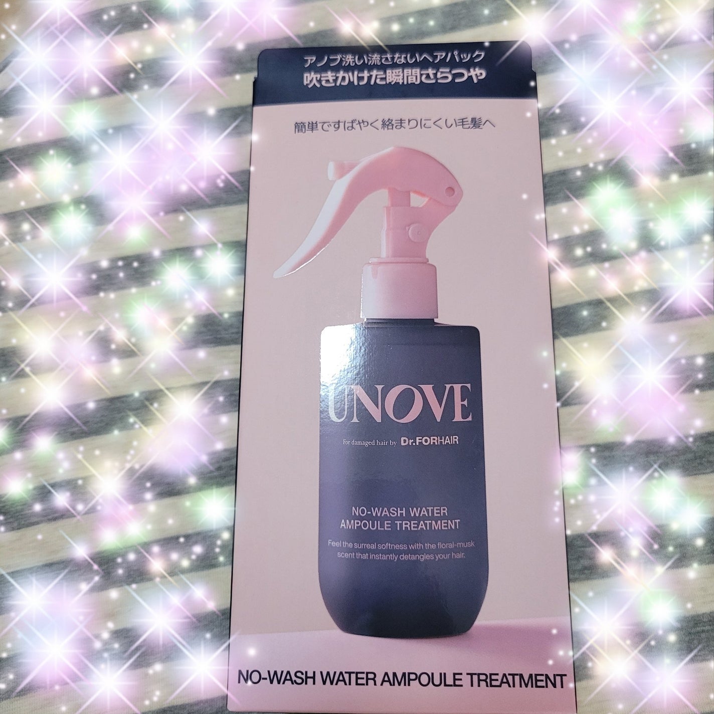 ノーウォッシュウォーターセラムトリートメント/UNOVE/ヘアトリートメントを使ったクチコミ(1枚目)