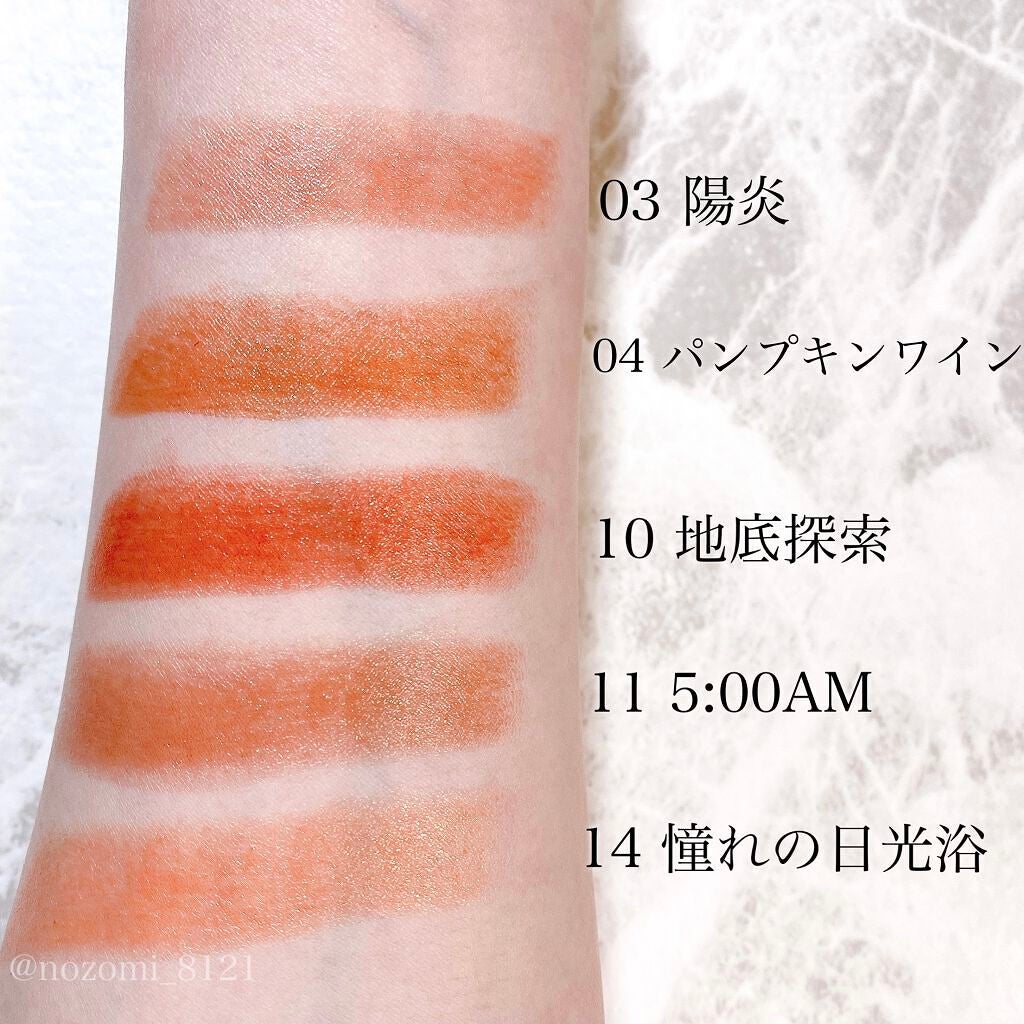 ケイト リップモンスター/KATE/口紅を使ったクチコミ(2枚目)