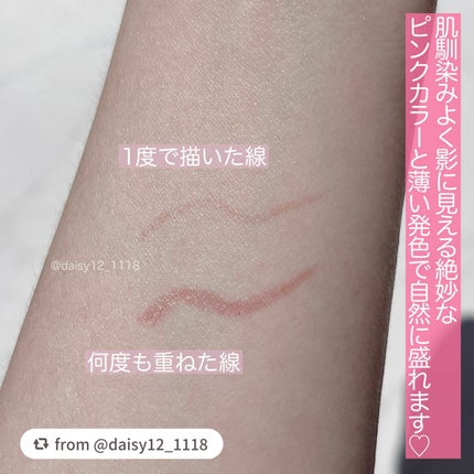 描くふたえアイライナー/CEZANNE/リキッドアイライナーを使ったクチコミ(3枚目)