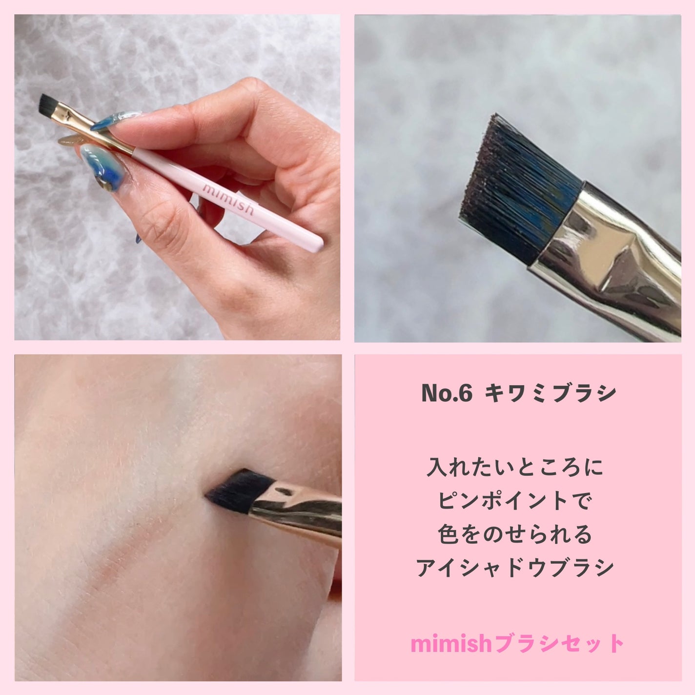 メイクブラシセット/mimish/その他キットセットを使ったクチコミ(9枚目)