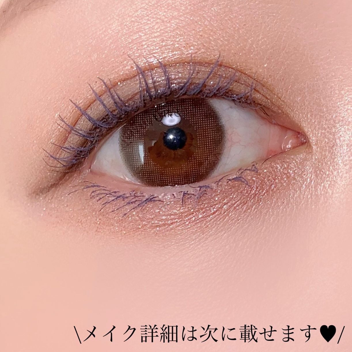 アディクション ザ マスカラ カラーニュアンス WP/ADDICTION/マスカラを使ったクチコミ(6枚目)