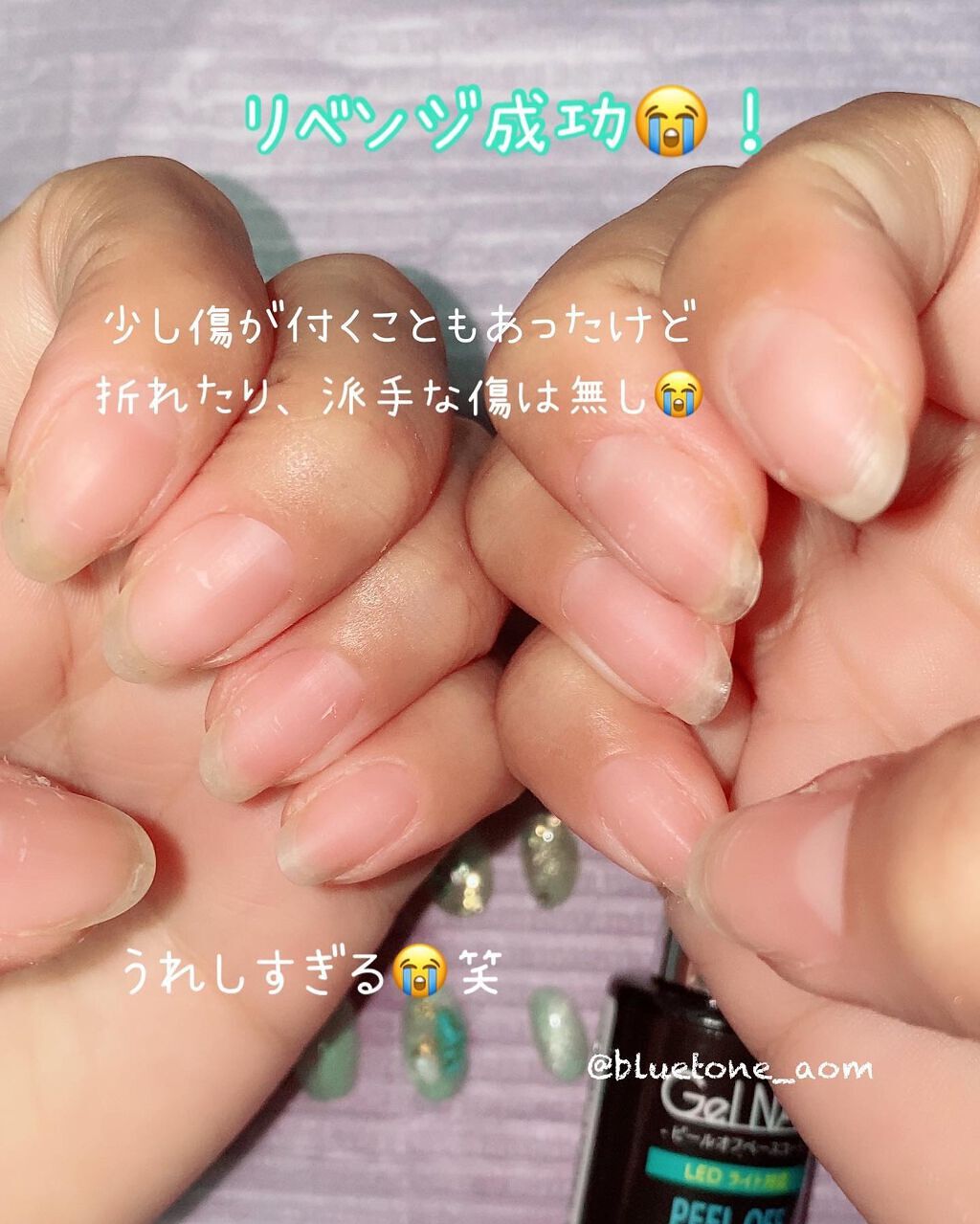 ジェルネイル（ライト対応）/セリア/ジェルネイルを使ったクチコミ（3枚目）