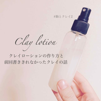 ガスール固形/ナイアード/洗顔石鹸を使ったクチコミ(1枚目)