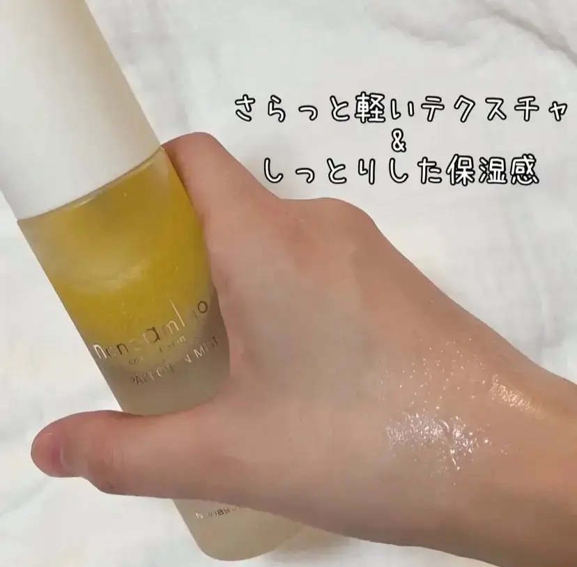リペア オイル イン ミスト/ナノアミノ/ミスト状化粧水を使ったクチコミ（1枚目）