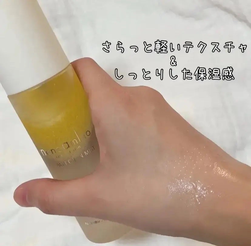 リペア オイル イン ミスト/ナノアミノ/ミスト状化粧水を使ったクチコミ(1枚目)