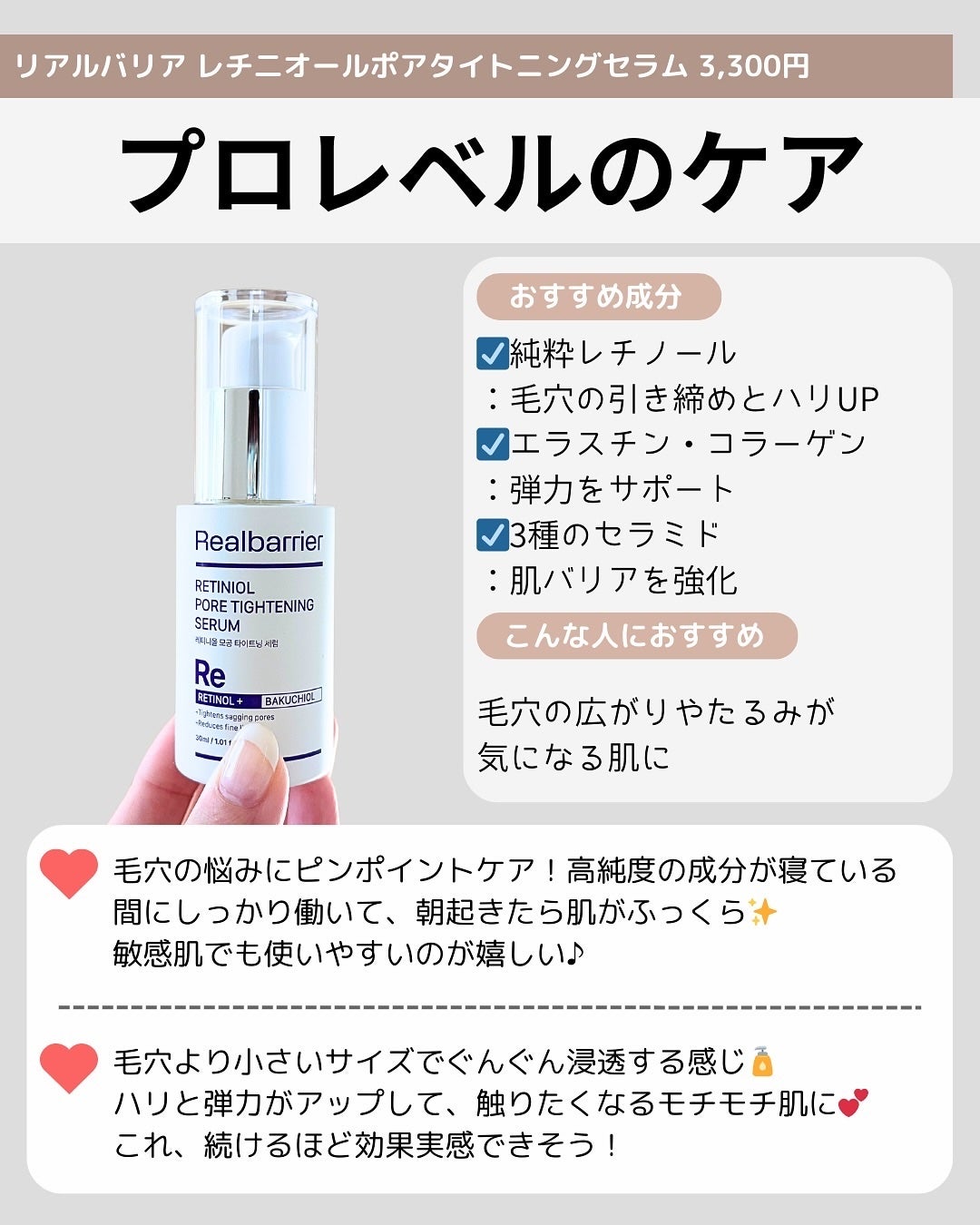 ブラックスネイルレチノールセラム/Dr.G/美容液を使ったクチコミ(2枚目)