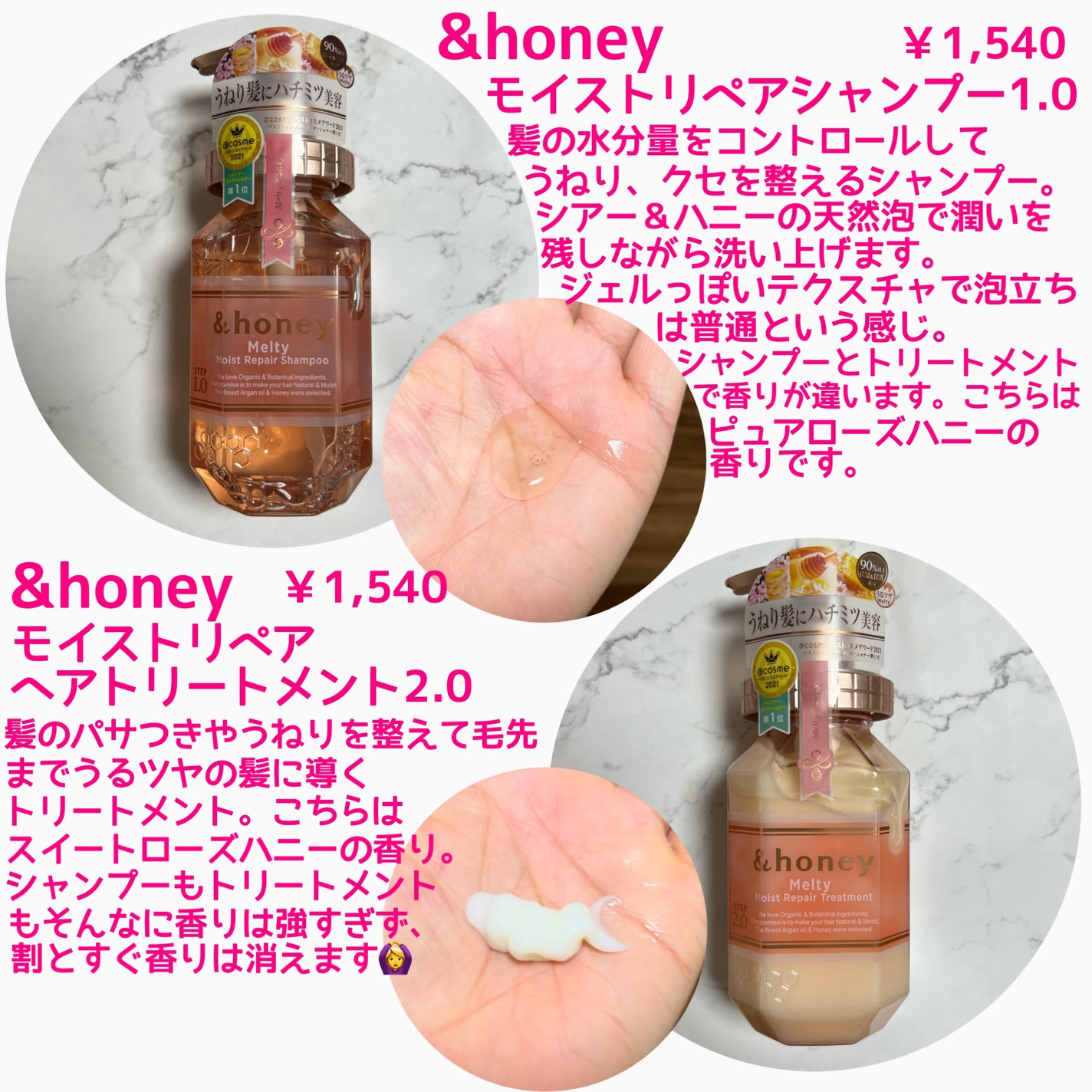 &honey Melty モイストリペア シャンプー1.0/モイストリペア ヘアトリートメント2.0/&honey/市販シャンプーを使ったクチコミ(2枚目)