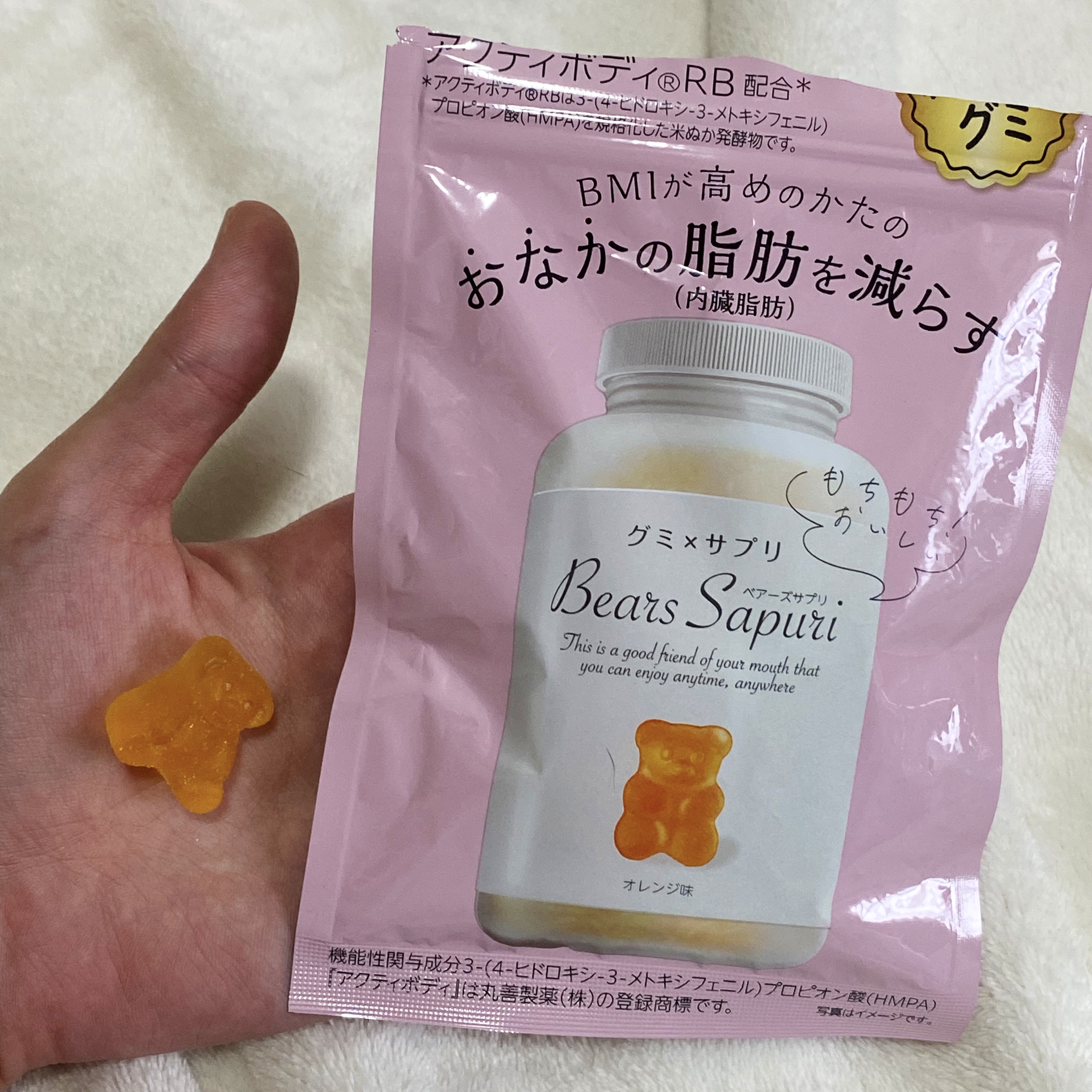 試してみた】ベアーズサプリ エムズインクのリアルな口コミ・レビュー