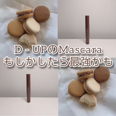 パーフェクトエクステンション マスカラ for カール/D-UP/マスカラを使ったクチコミ（1枚目）