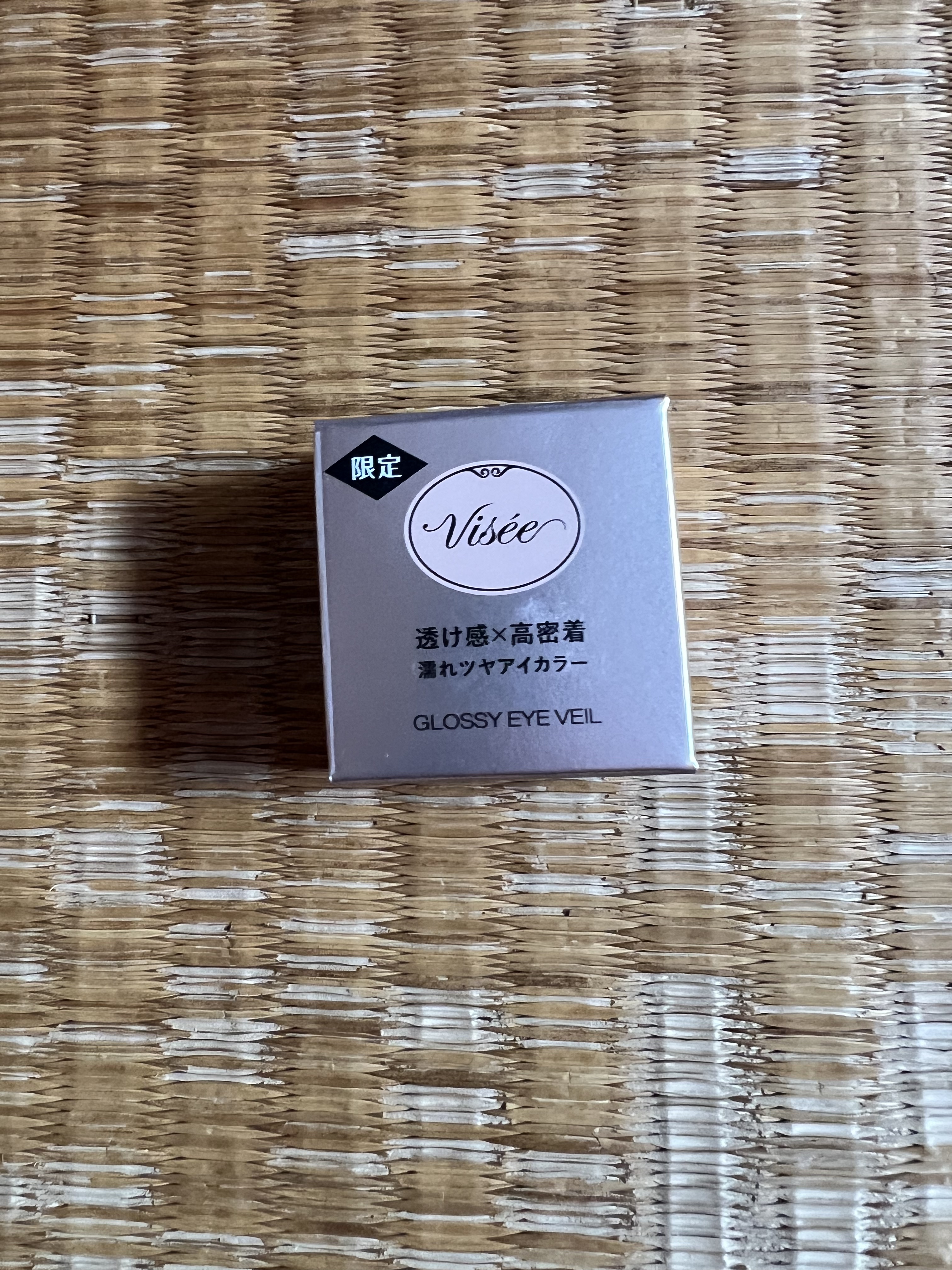 グロッシー アイヴェール/Visée/ジェル・クリームアイシャドウを使ったクチコミ（1枚目）