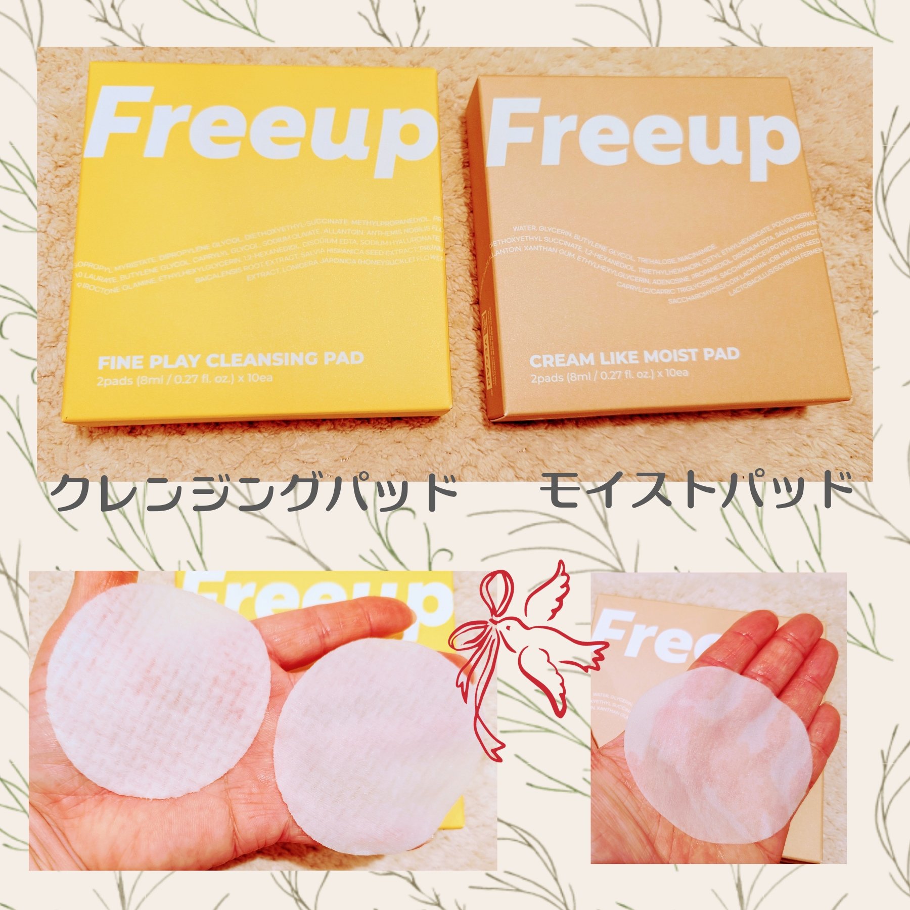 クリームライクモイストパッド/FREEUP/トナーパッドを使ったクチコミ（1枚目）