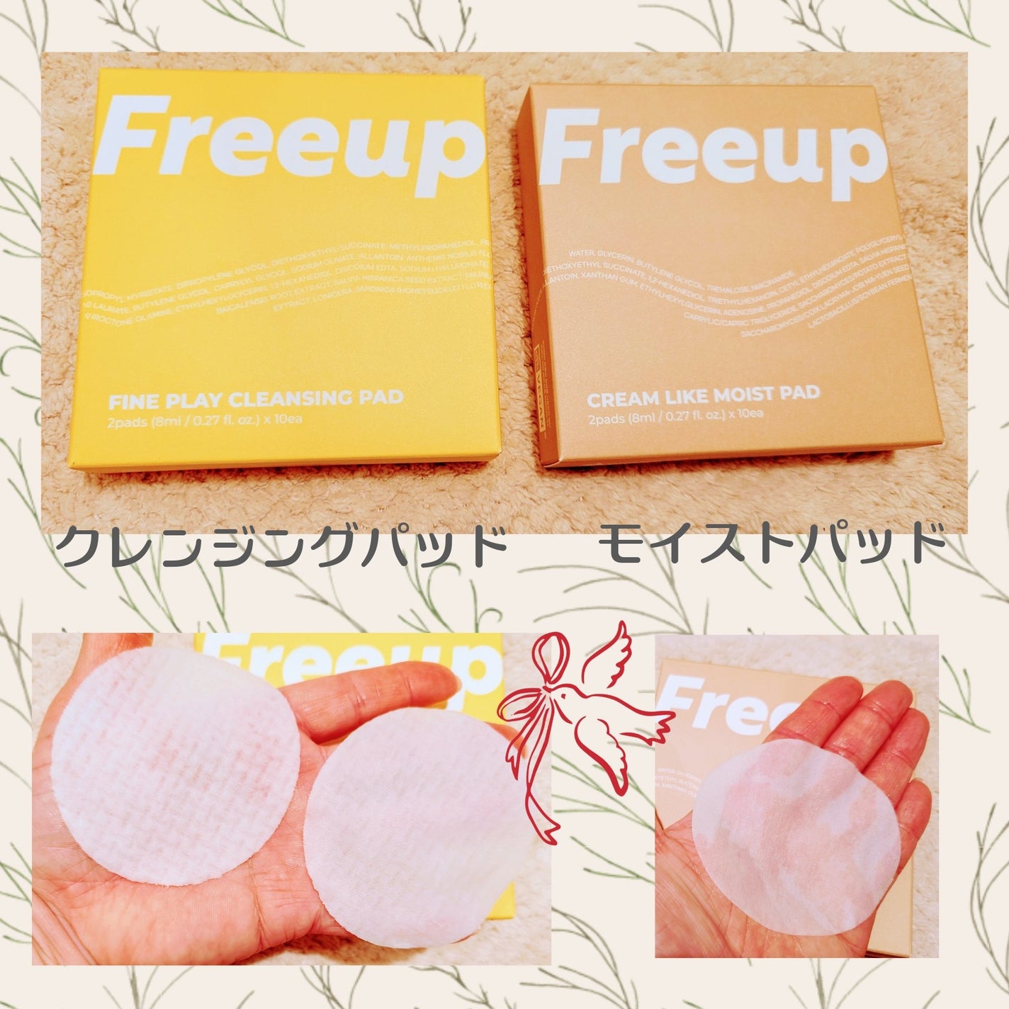 クリームライクモイストパッド/FREEUP/トナーパッドを使ったクチコミ(1枚目)