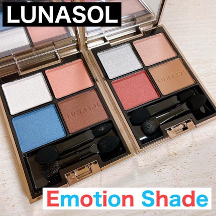 アイカラーレーション/LUNASOL/アイシャドウパレットを使ったクチコミ(1枚目)