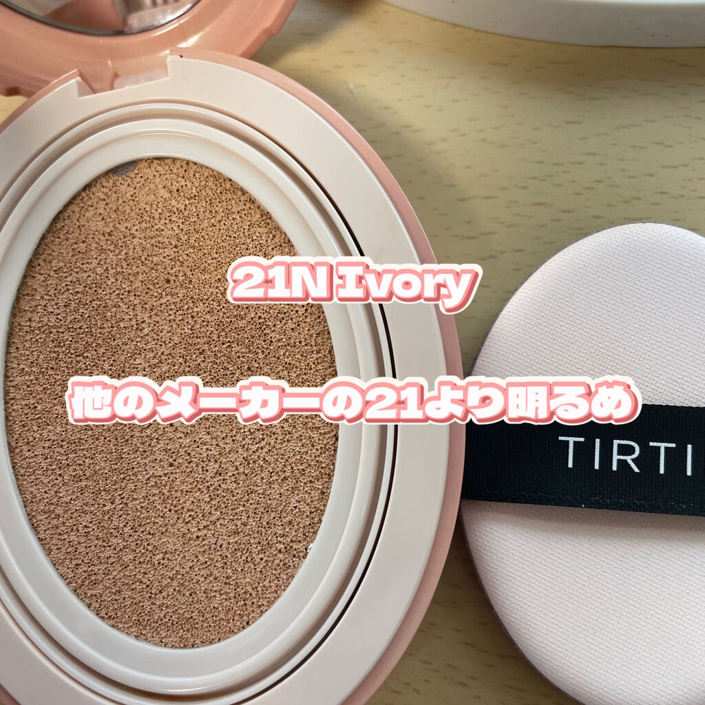 マスクフィットオールカバークッション/TIRTIR(ティルティル)/クッションファンデーションを使ったクチコミ（3枚目）