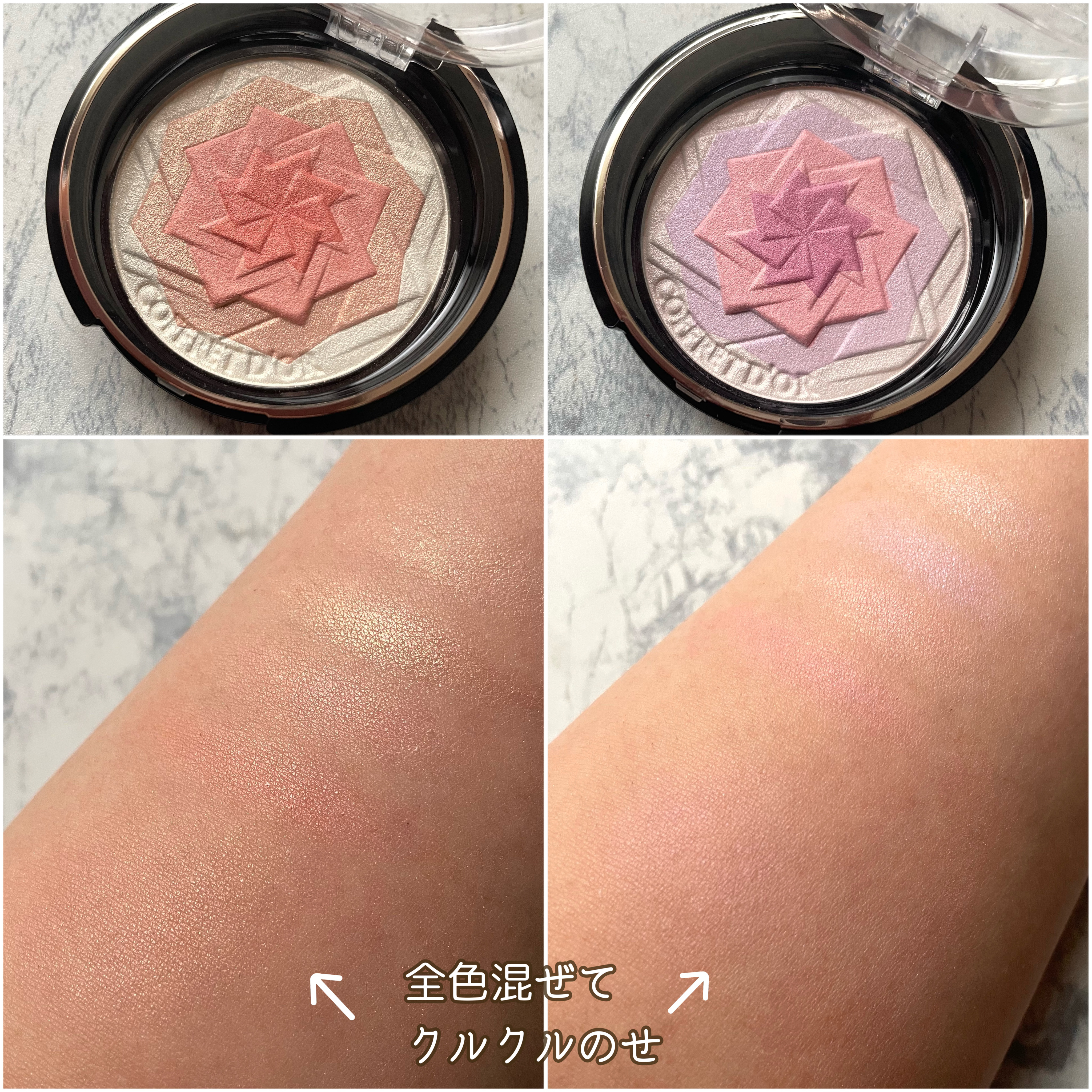 チーク コフレドール スマイルアップチークスS 02 | 花王公式通販 【My Kao