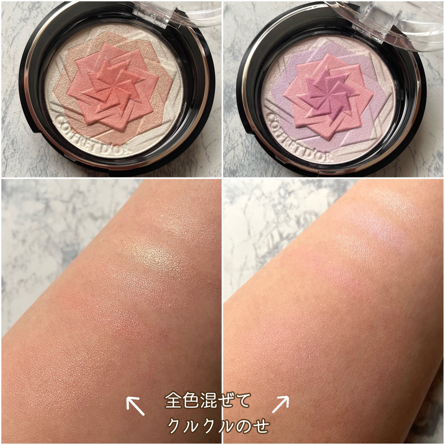 スマイルアップチークスS/コフレドール/パウダーチークを使ったクチコミ(5枚目)